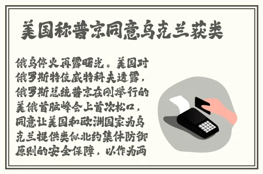 97国产精华产品市场前景